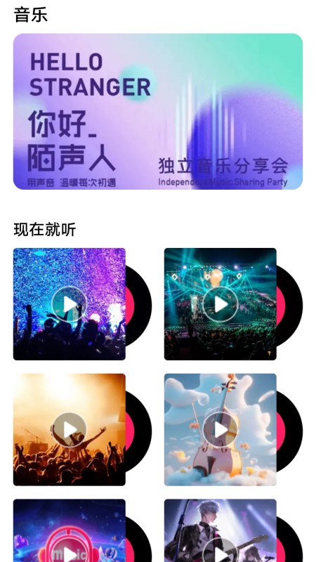 悦动步数
