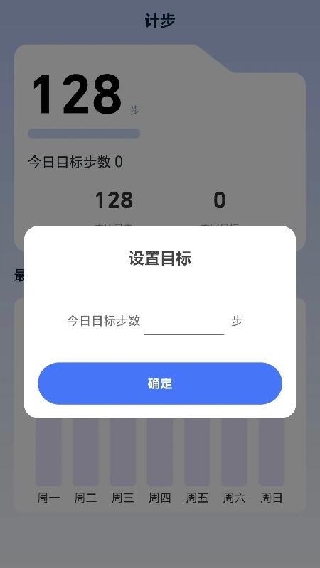 快走踉钚