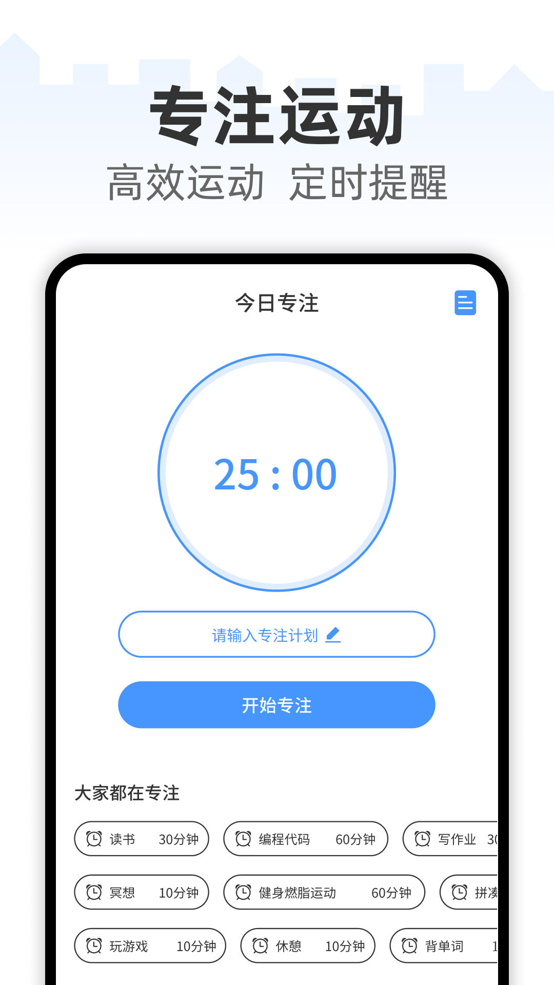 计步赚多多