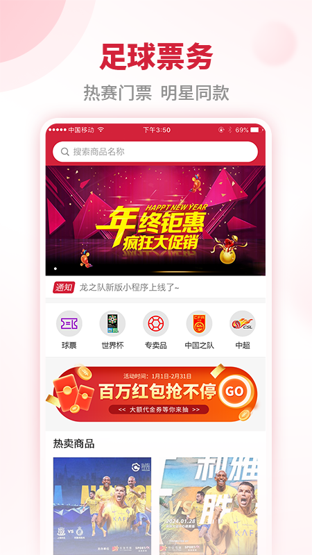 龙之队体育