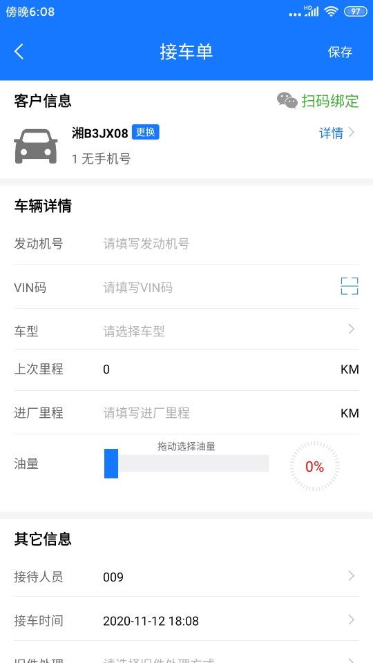 智修云