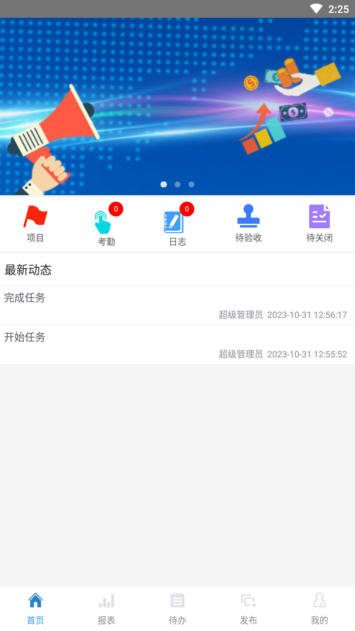 蝴蝶项管