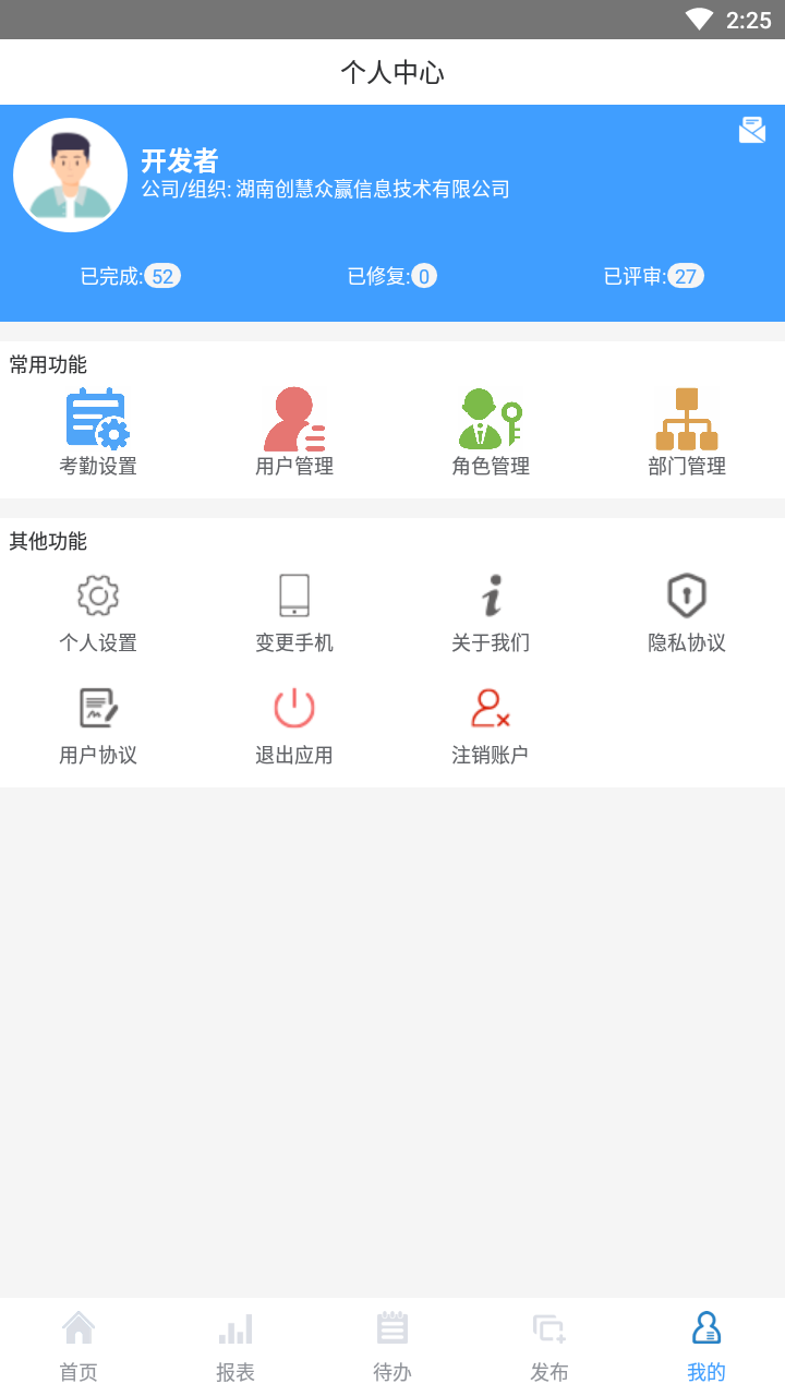 蝴蝶项管