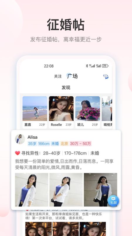 索迈特_截图2