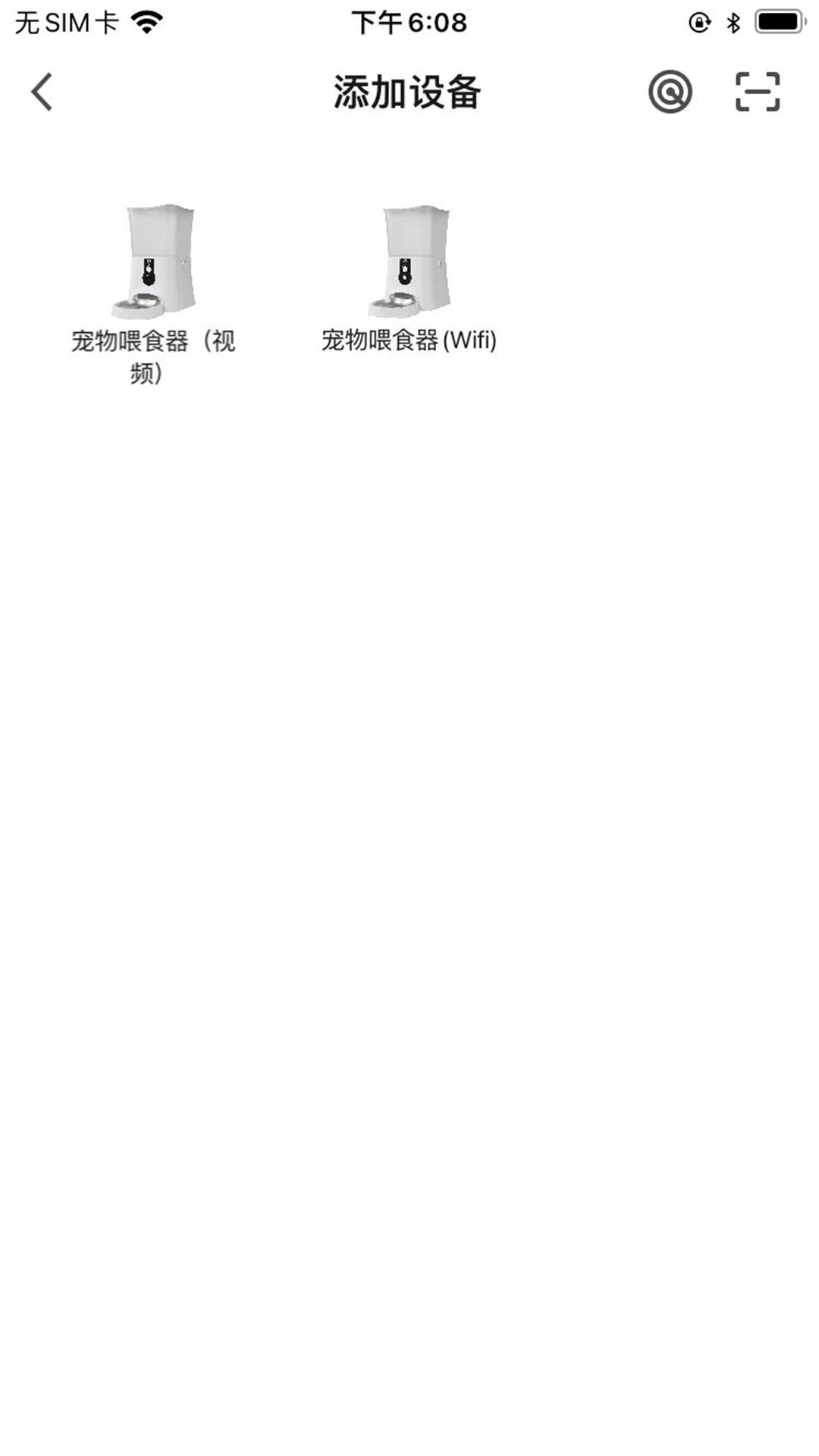 宠上宠_截图2