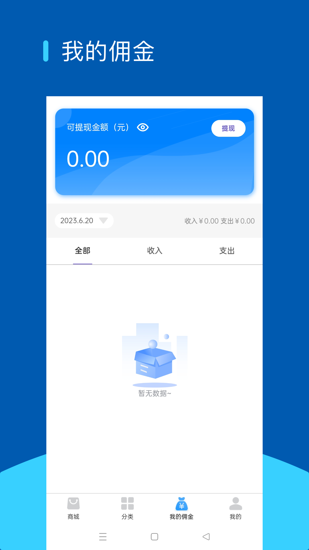聚美互联