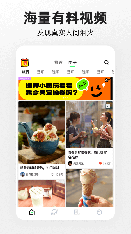 噗叽