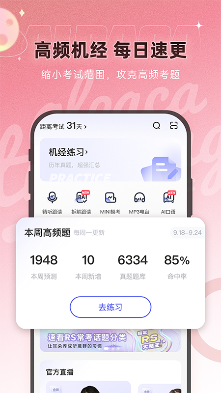 羊驼pte