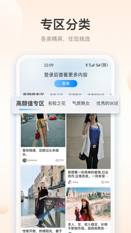 索迈特_截图4