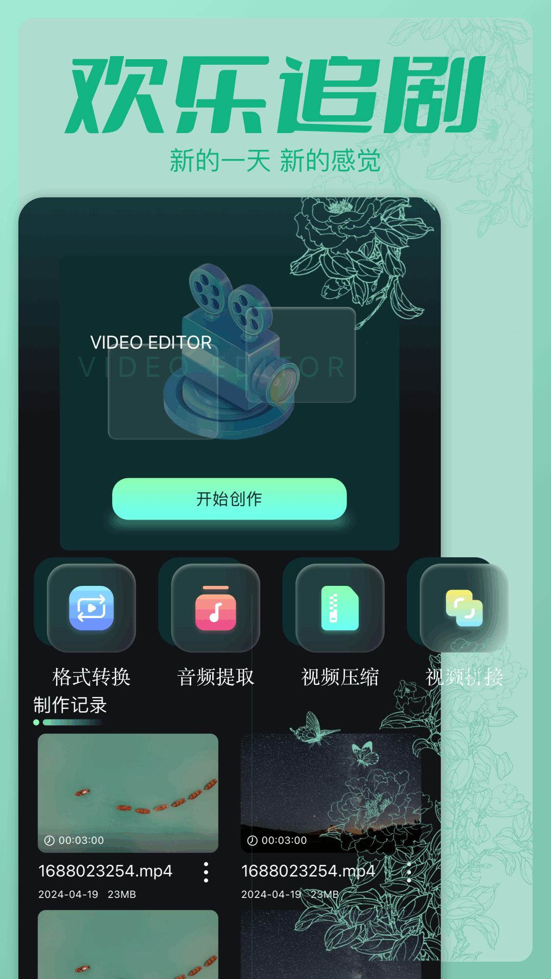 心雨影视