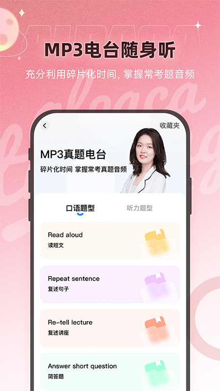 羊驼pte