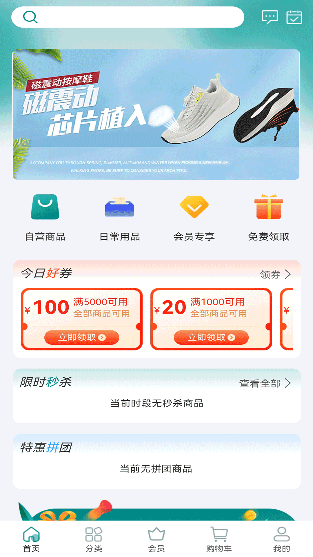 康疗科技
