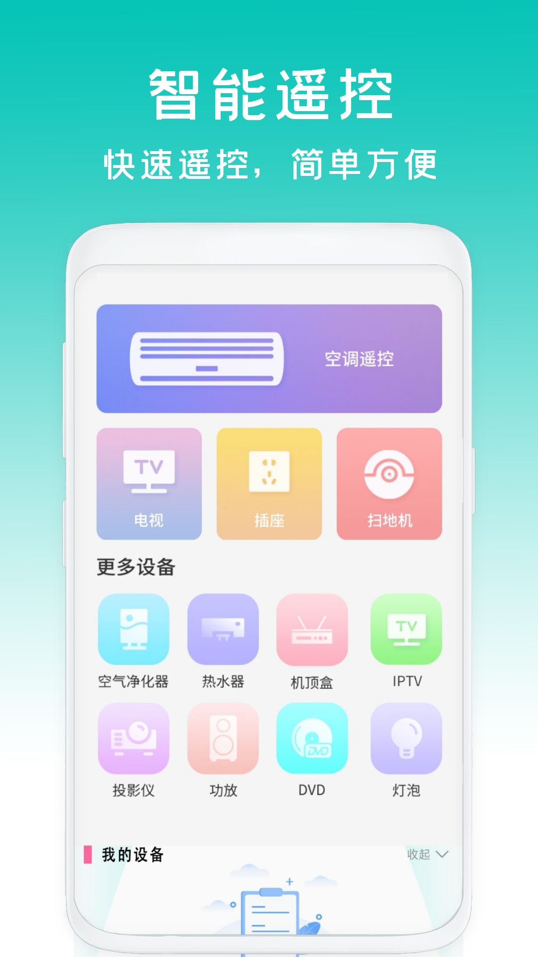 减肥食谱日记