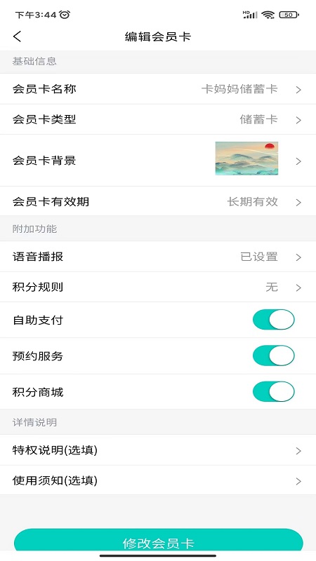 卡妈妈