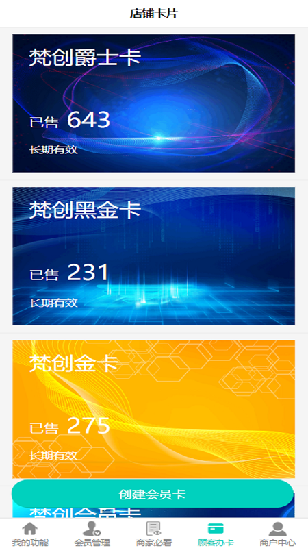 卡妈妈