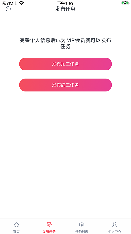 膜军_截图3