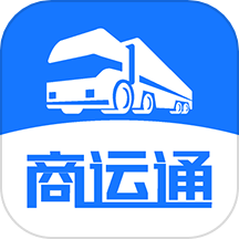 商运通
