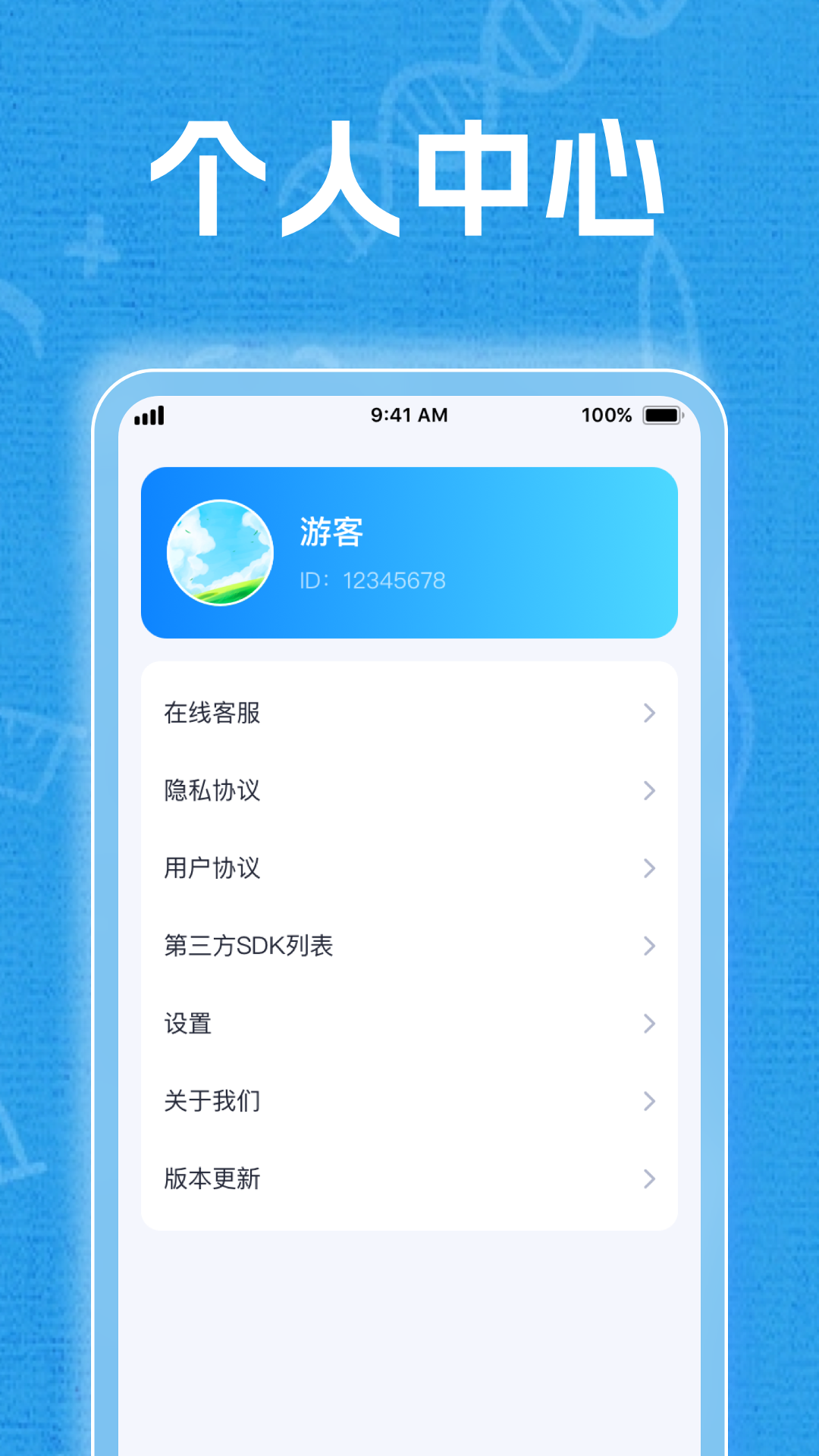光影快看