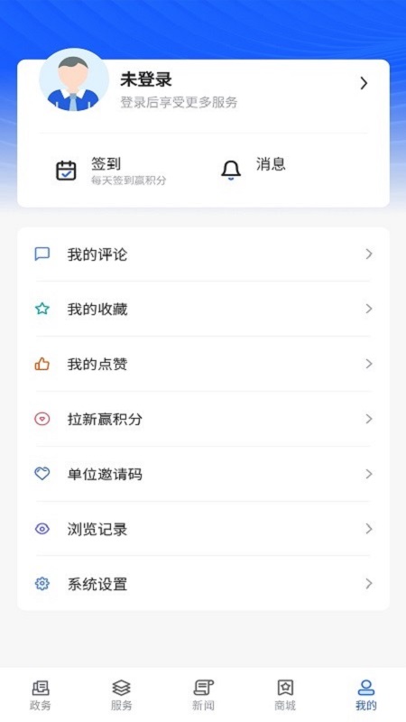 上海长宁_截图5