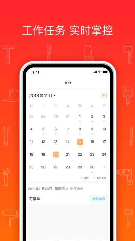 熊师傅