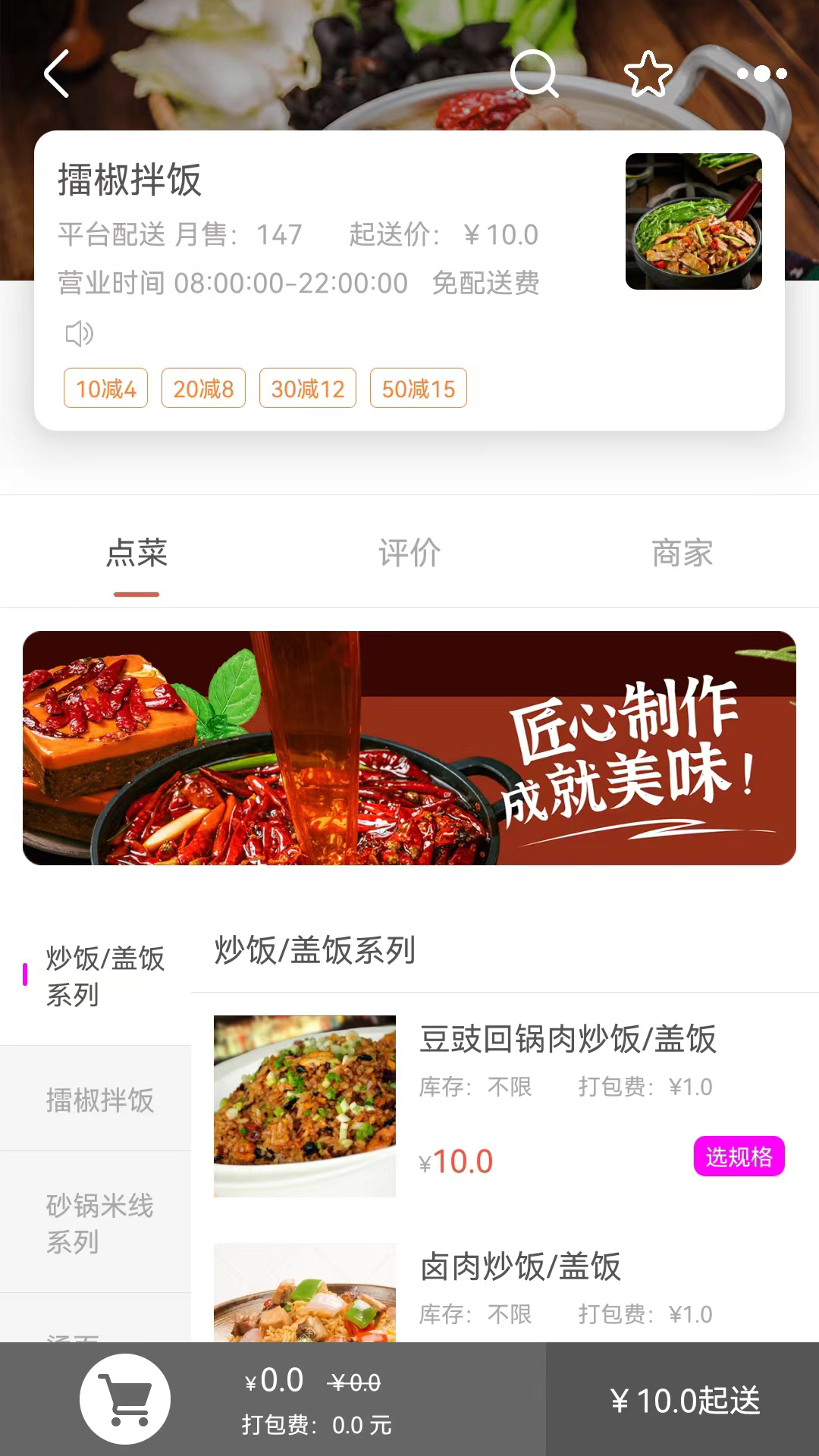 自必达生活通