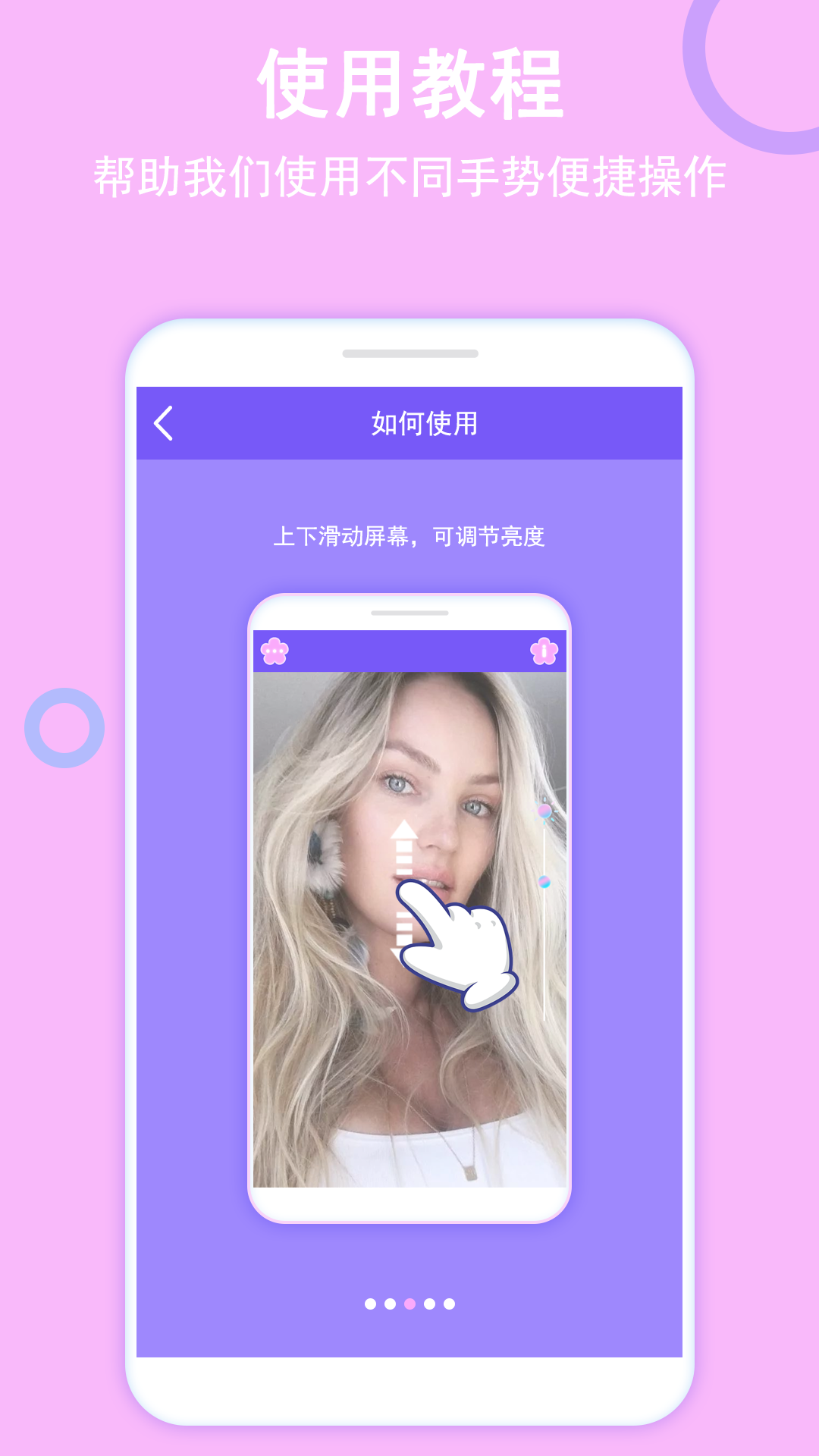 小公主镜子