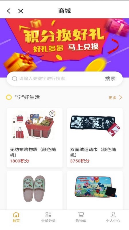 上海长宁_截图4