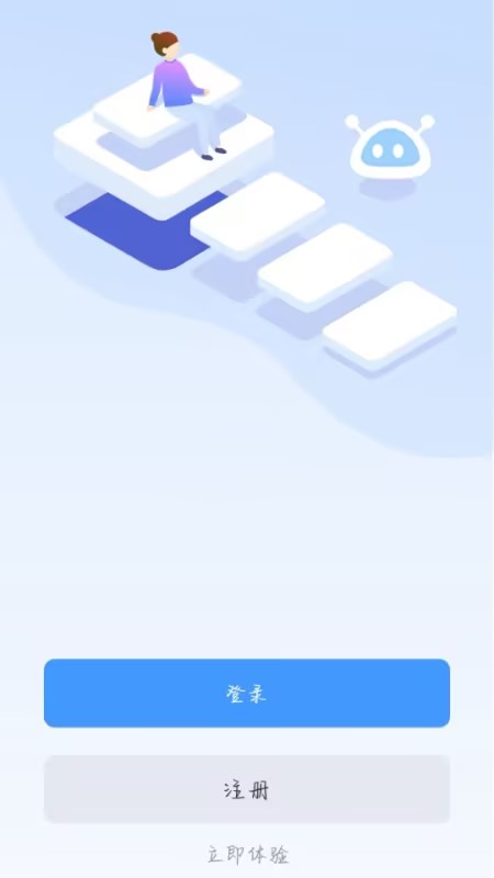 哈贝比智能_截图4
