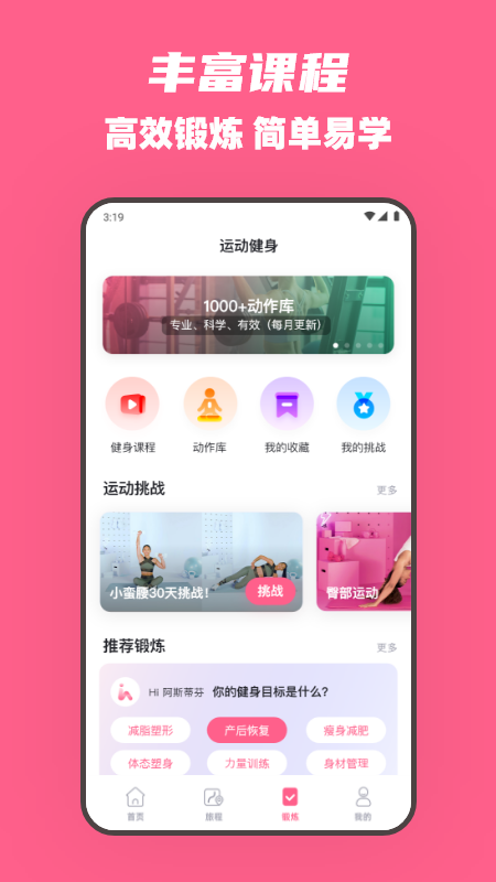 全民辣妈