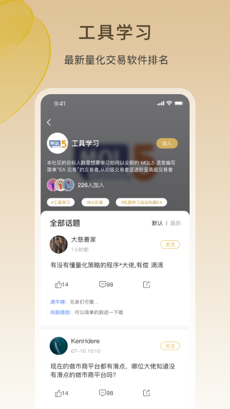 ai量化