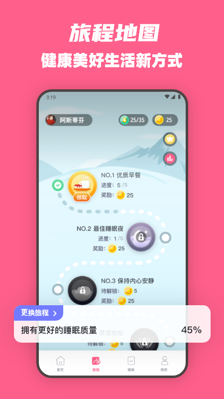 全民辣妈