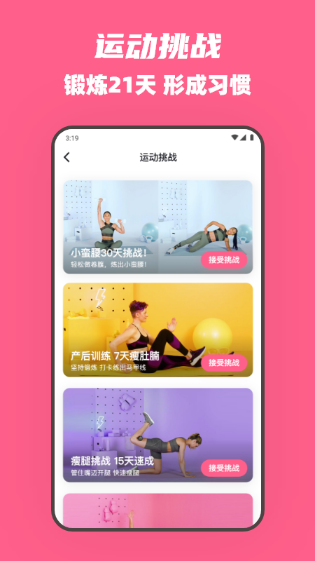 全民辣妈