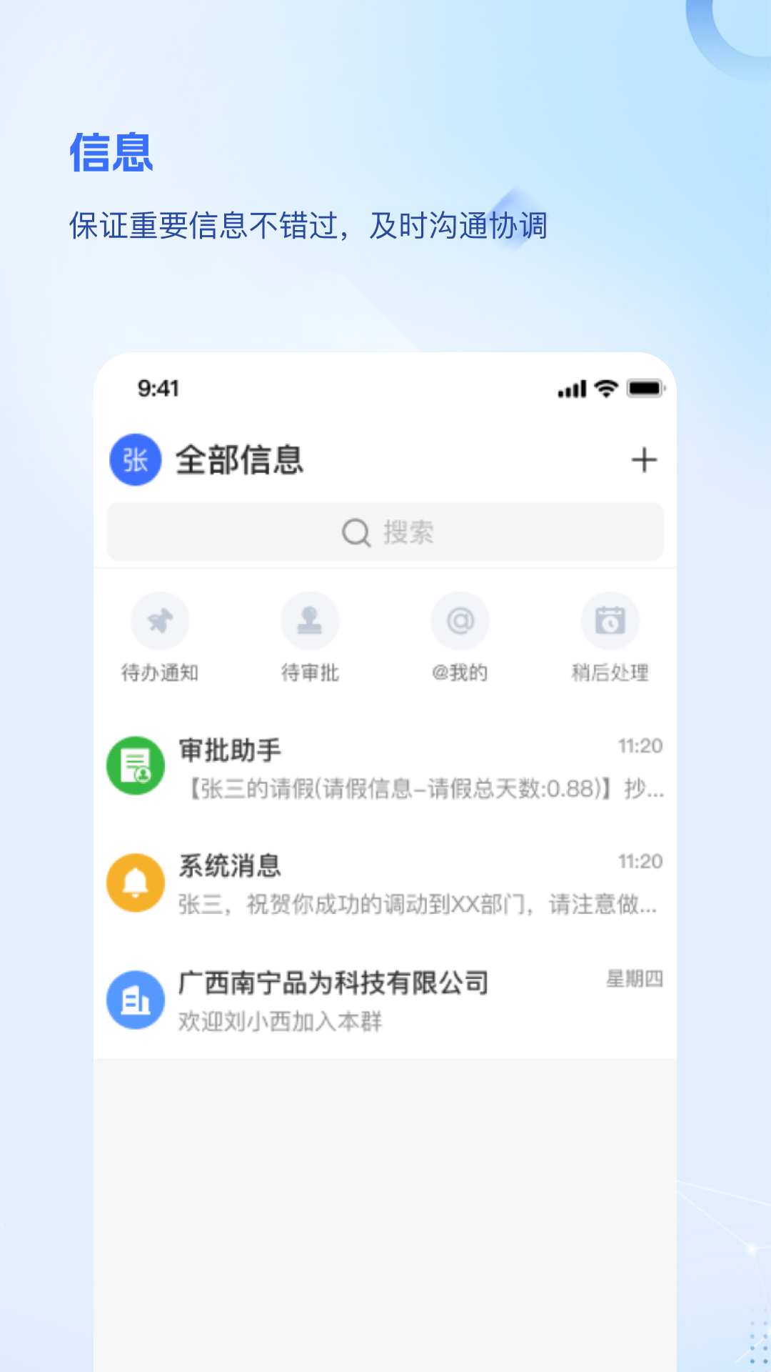 品为云