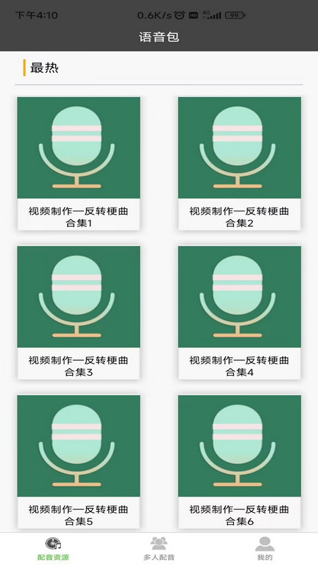 截图1