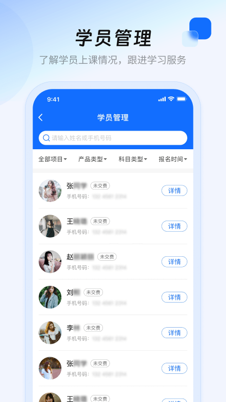 库课在线_截图4