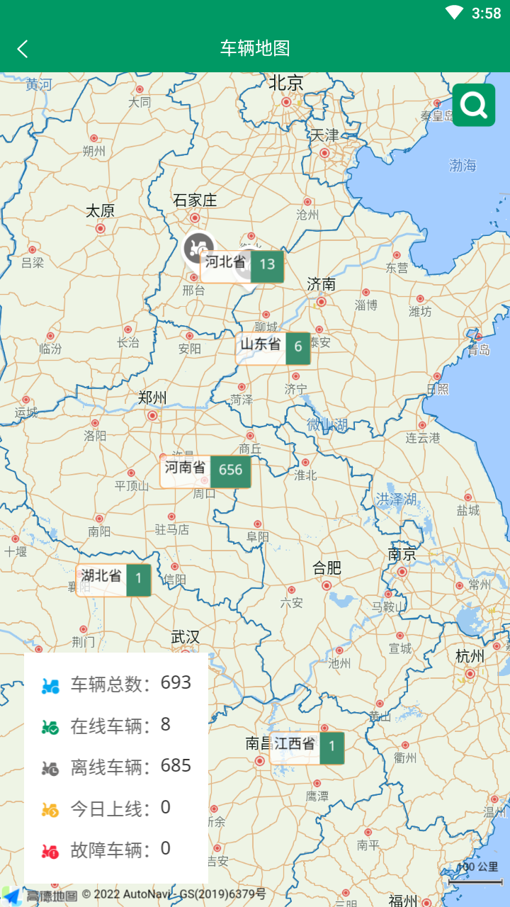 河南农机云