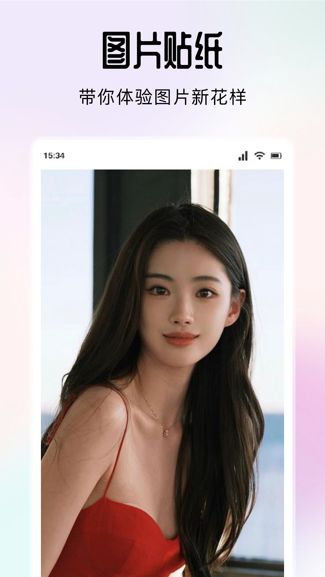 花蝶_截图4