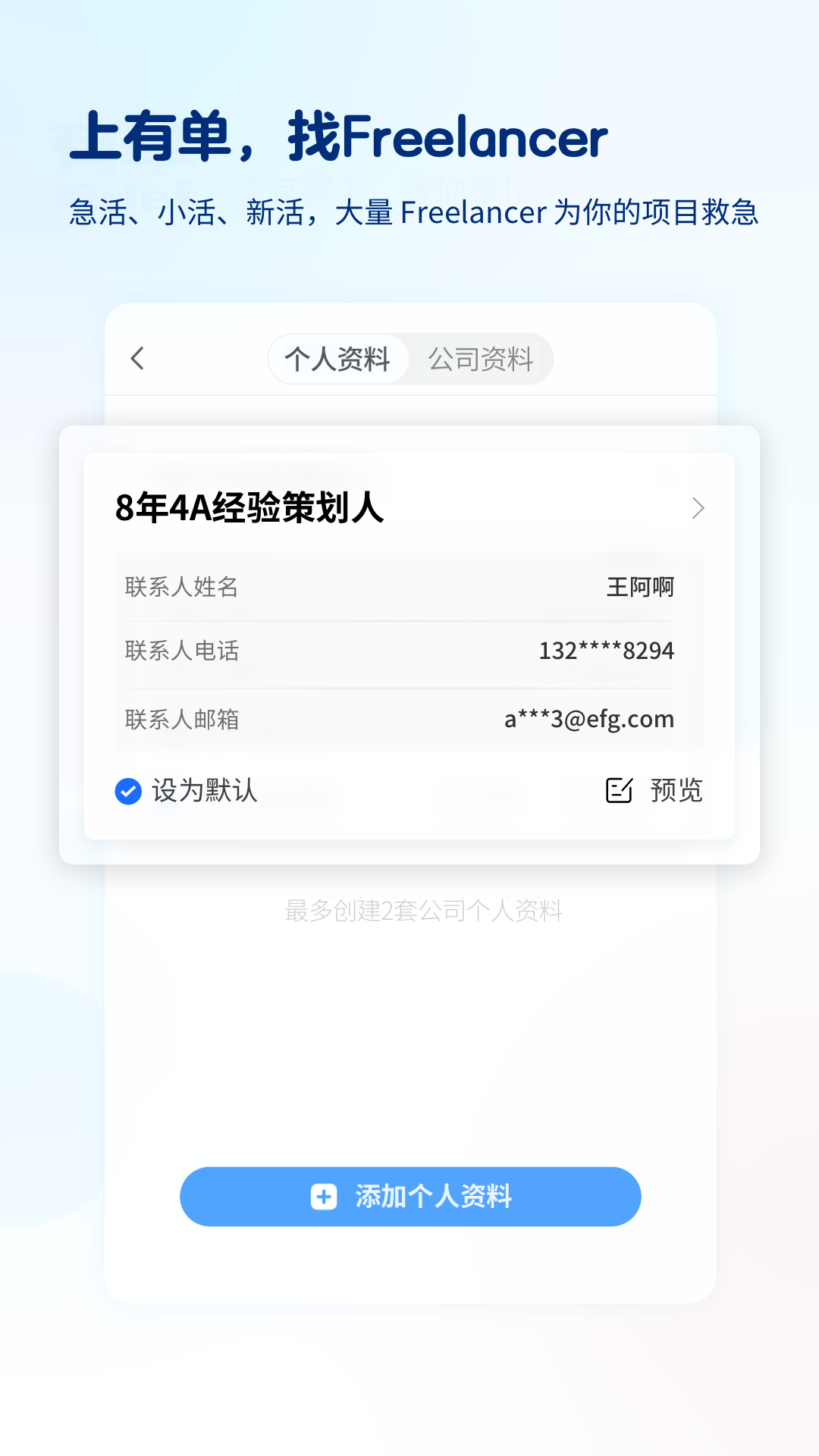 有单