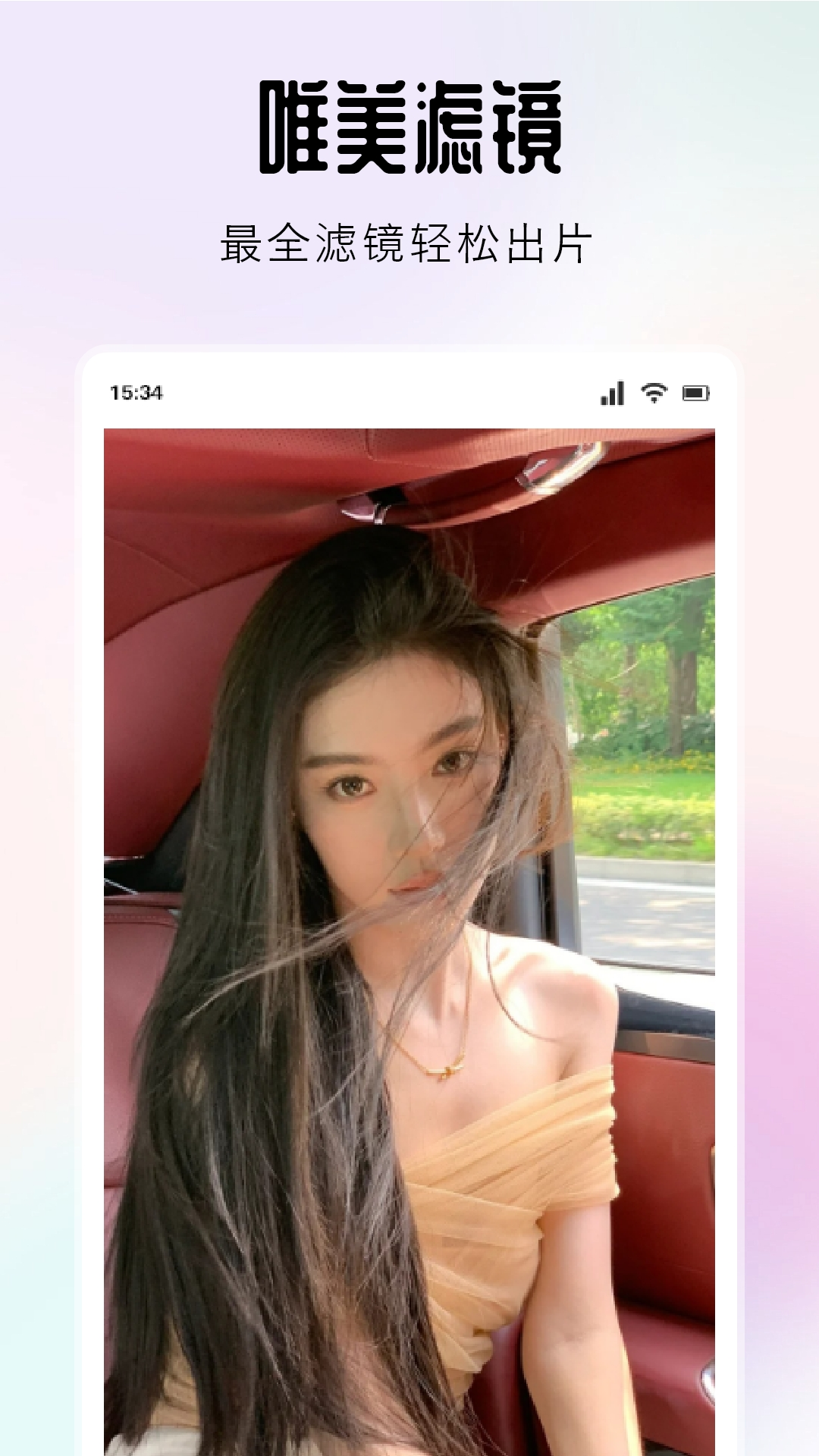 花蝶_截图1