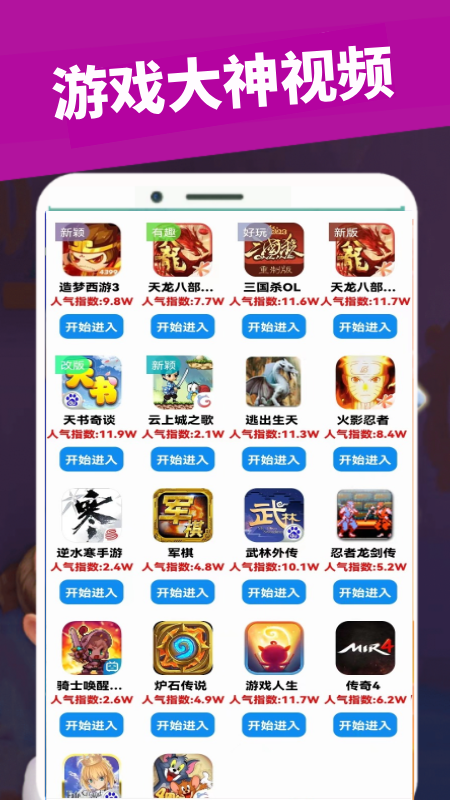 7239玩乐园