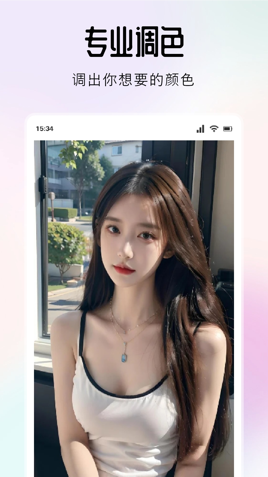 花蝶_截图2