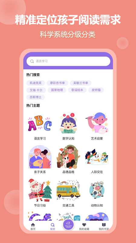 骆驼叔叔