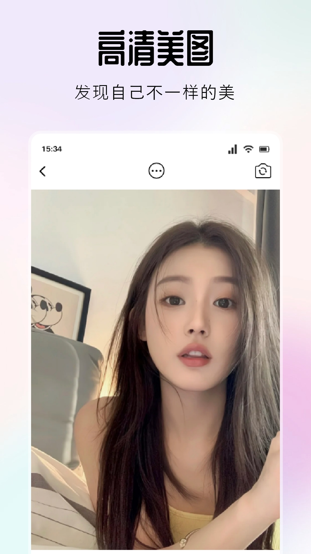 花蝶_截图3