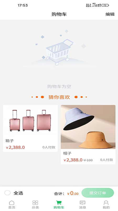 众得利