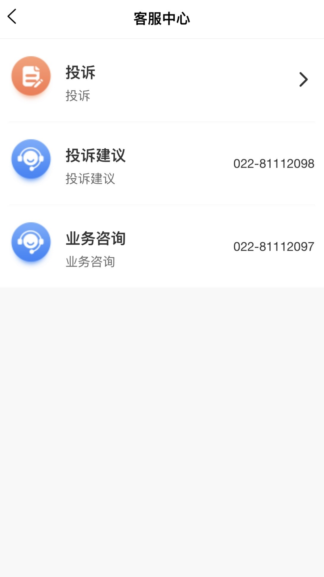 丰驰