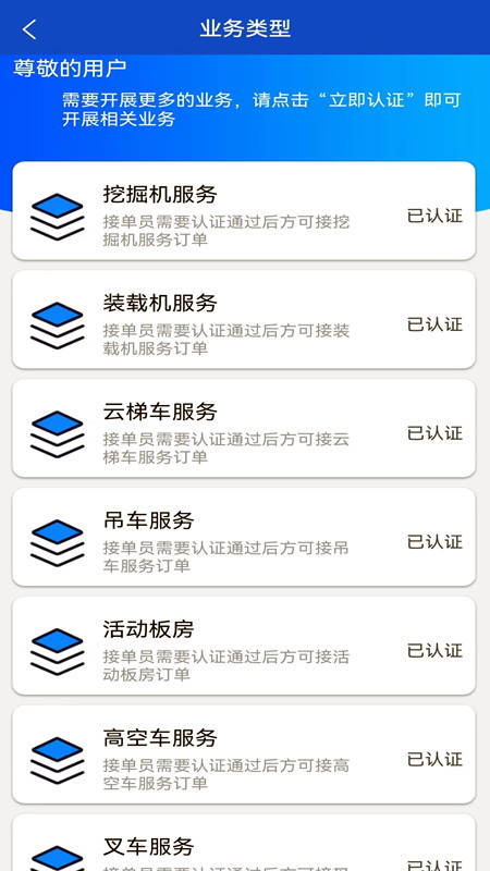 附近吊装