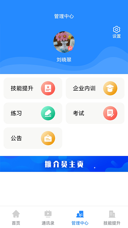 微令学堂