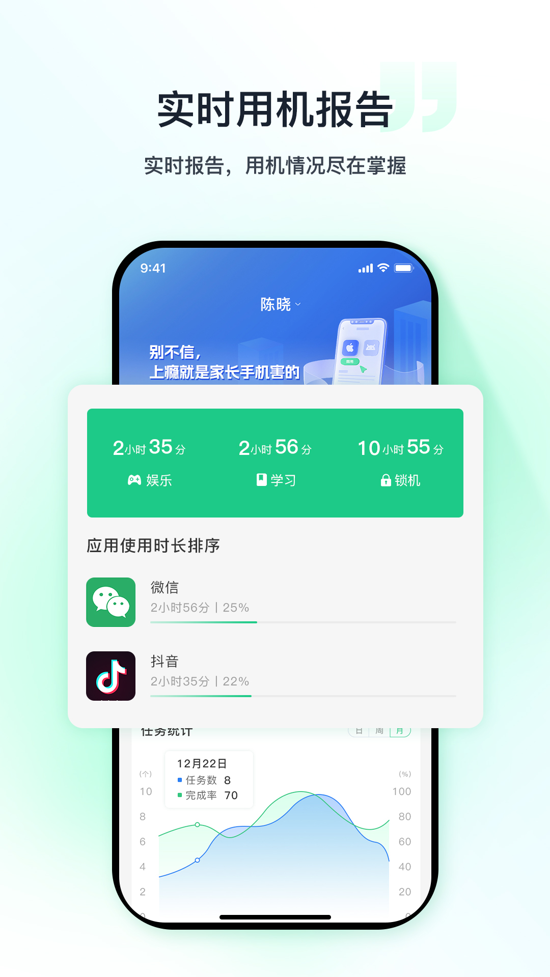 优茄校园