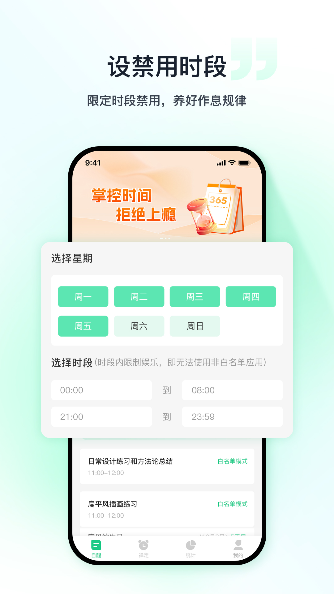 优茄校园