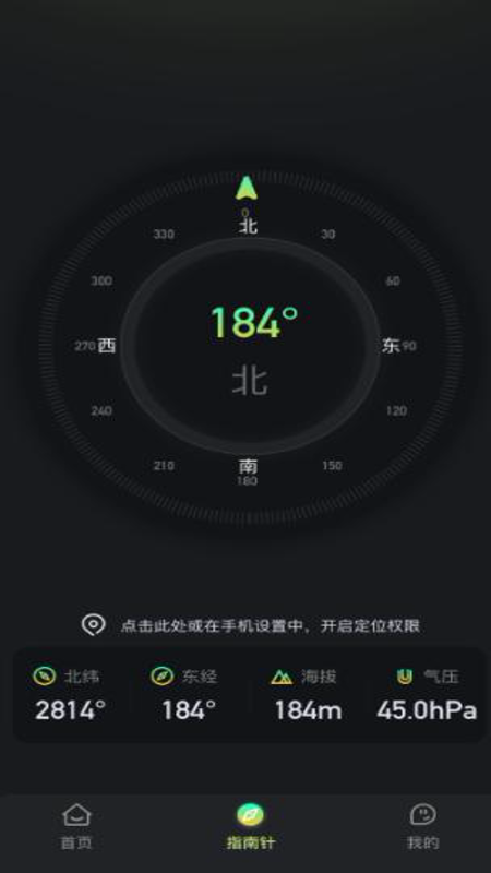 多功能实用极速闪光手电筒